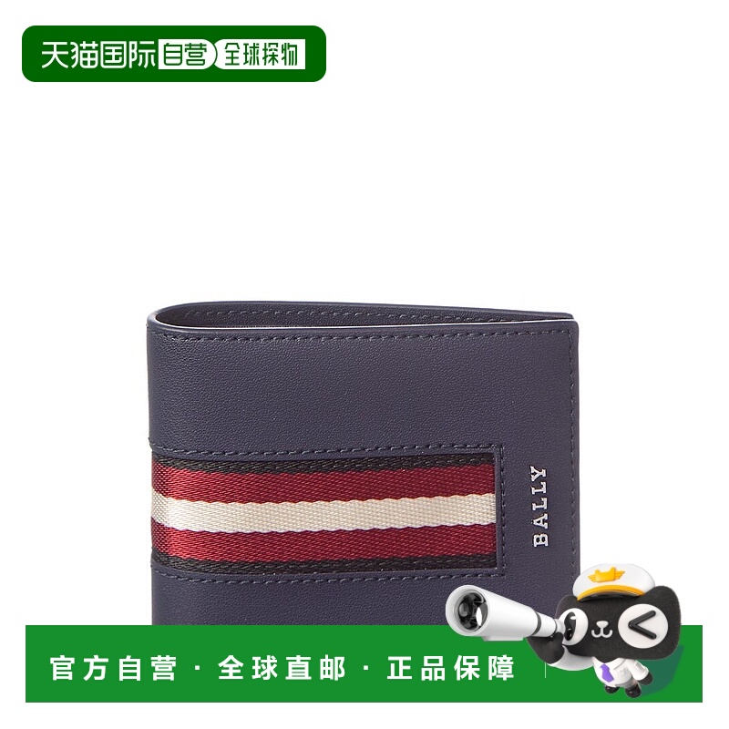 自营Bally Hasai Leather Bifold Wallet - blue 美国奥莱直发