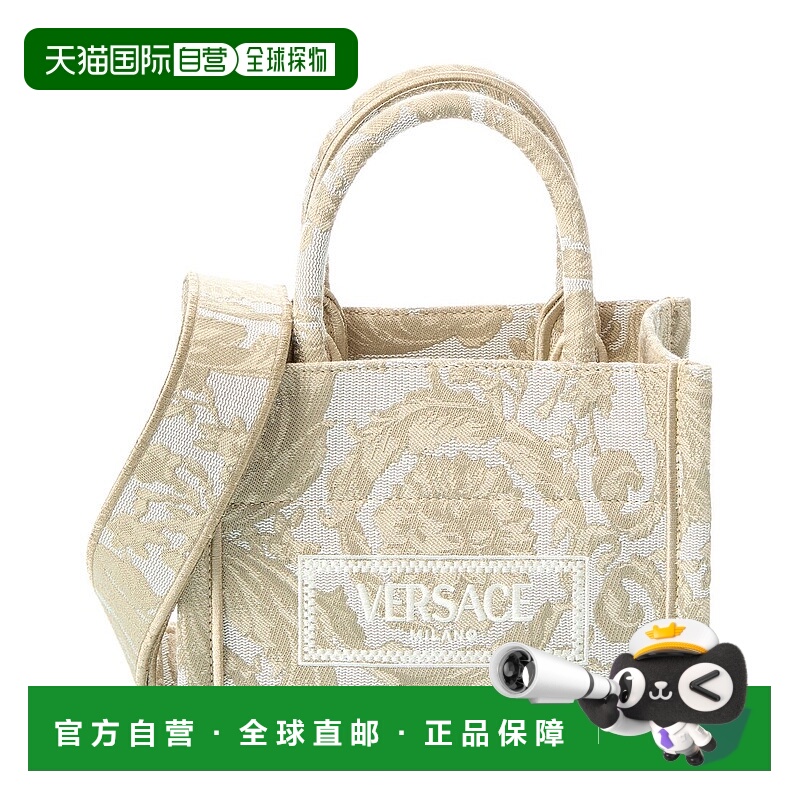 自营Versace Athena Barocco Mini Canvas Tote - white 美国奥莱