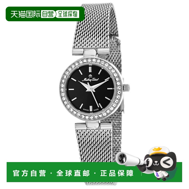 自营Mathey Tissot女式Fleury XV黑色表盘手表-黑色 美国奥莱直发