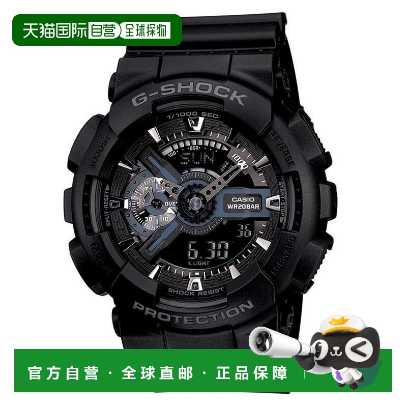 美国直邮G-SHOCK 通用休闲手表运动表盘数字表带自动表壳世界时