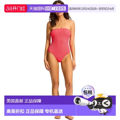 自营Seafolly Sea Dive Swimsuits Women Snapdragon Stretch Ban