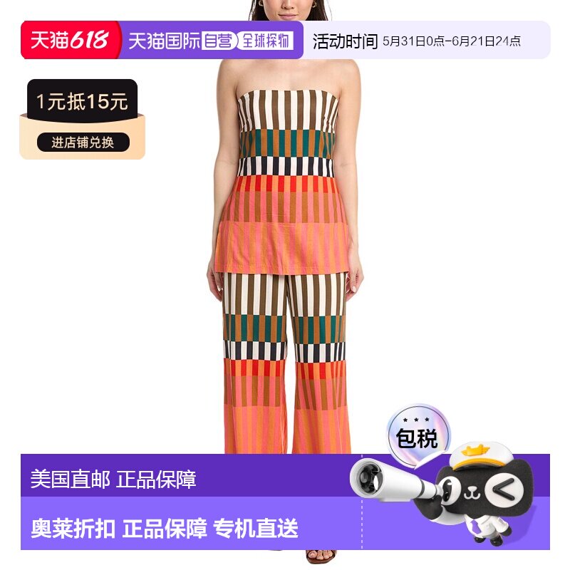自营Hutch Rally Linen-Blend Jumpsuit - pink 美国奥莱直发
