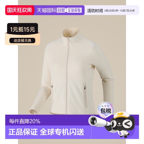 美国直邮Arc'teryx始祖鸟Kyanite Jacket女士舒适运动低至夹克