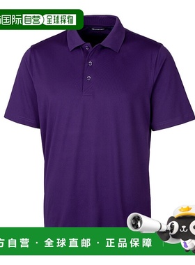 Cutter & Buck Forge Stretch 男式加大码 Polo 衫 - 学院紫色 【