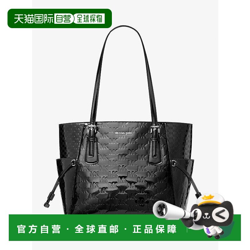 1h可退 【美国直邮】michael kors 女士 托特包