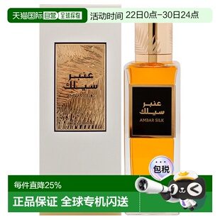 Rasasi拉莎斯琥珀丝缎香水EDP 200ml正品