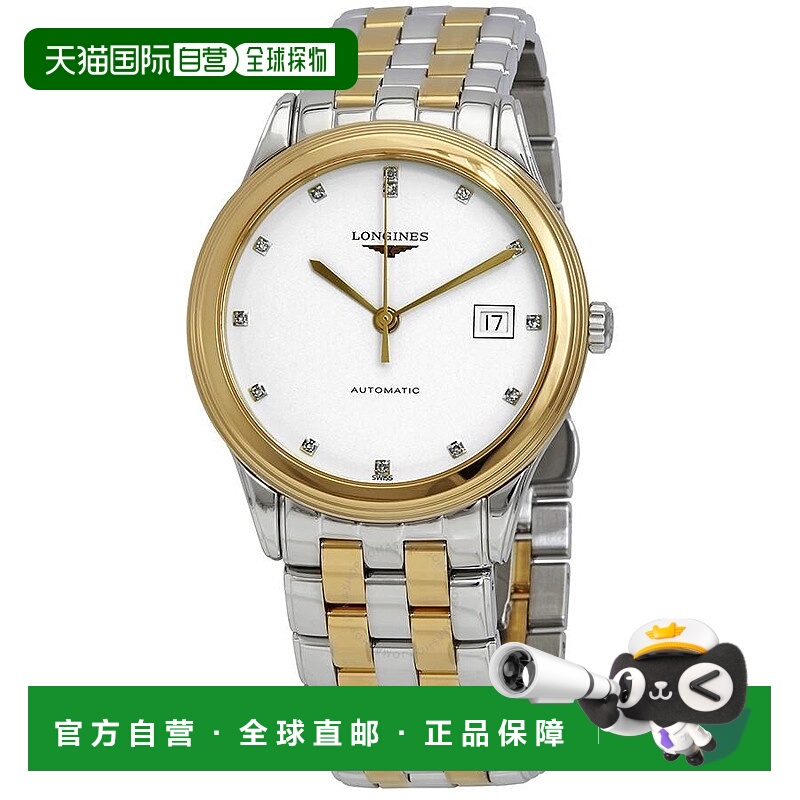 1h可退 【美国直邮】longines 男士 休闲手表
