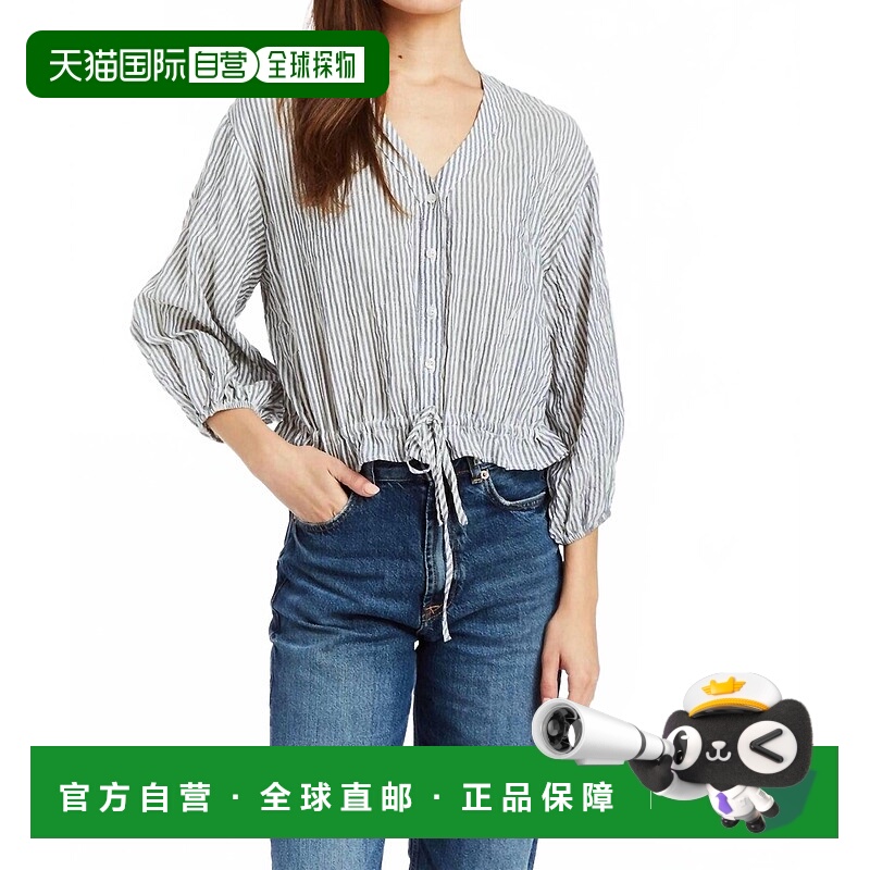 自营drewAmara Striped Top In Gray - gray 美国奥莱直发