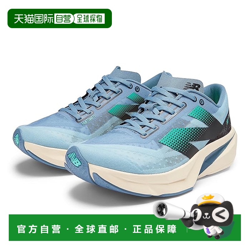 1h可退 香港直邮潮奢 New Balance  男士 FuelCell Rebel v4 跑鞋