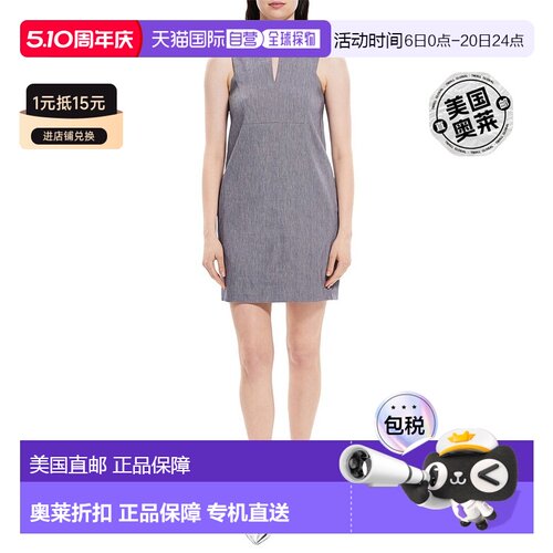 自营 Theory Slit 亚麻混纺直筒连衣裙 - 蓝色 美国奥莱直发吊带