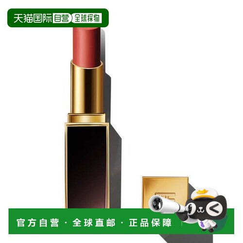 香港直邮TOM FORD 汤姆福特 细黑管#51正品