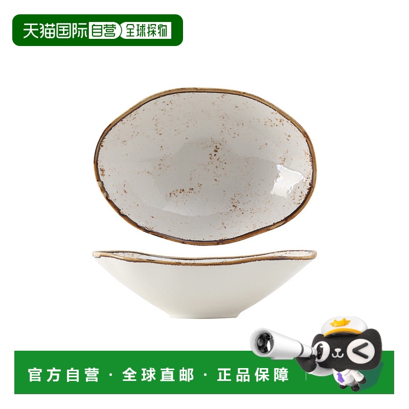 自营 tuxtonArtisan Geode Capistrano 碗 11-1/2oz 7-1/2\