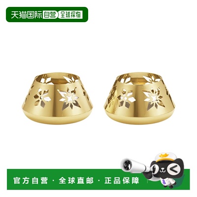 自营Georg Jensen Hand Polished 2pc Gold-Plated Snow 美国奥