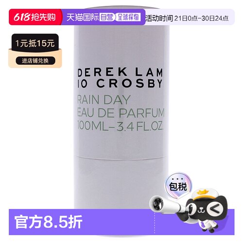 美国直邮Derek Lam德里克林女士浓香水EDP细腻醉丽萦绕100ml正品