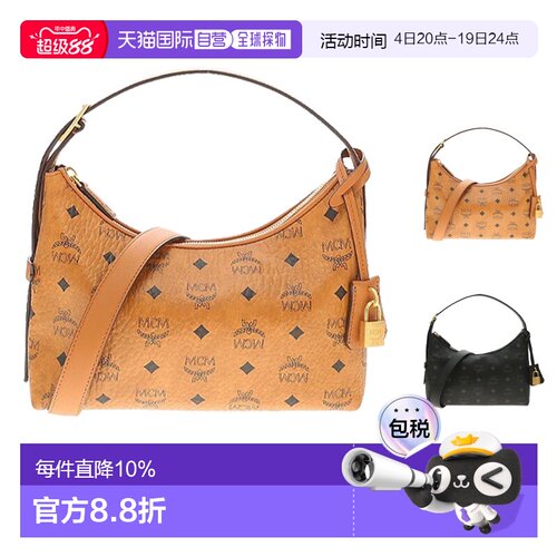 香港直邮MCM AREN VISETOS系列 老花满印小号女士单肩斜挎手提包