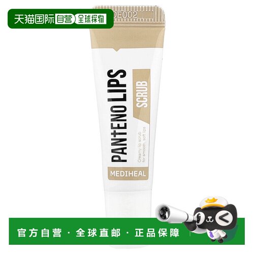 香港直邮美迪惠尔可莱丝,Pantenolips 磨砂膏，胡桃木质香味正品