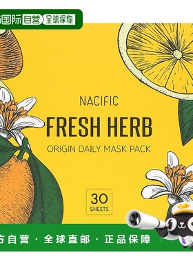香港直邮Nacific,Fresh Herb，Origin 每日美容面膜，30 片面膜，