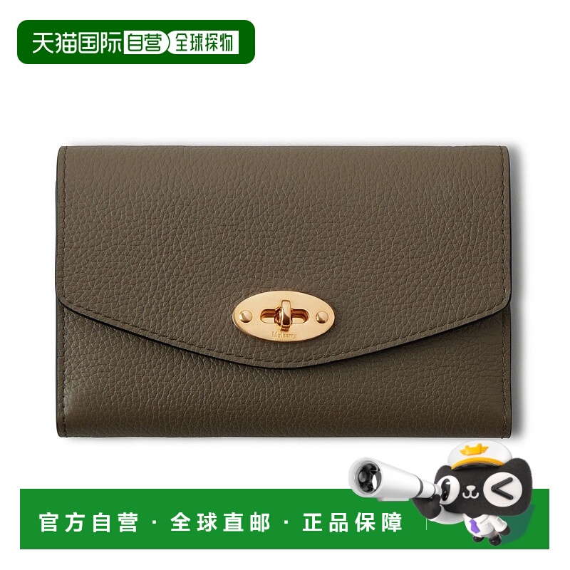 自营mulberryMedium Darley Wallet - linen green 美国奥莱直发