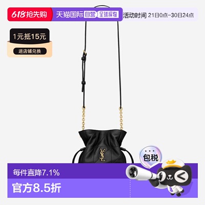 香港直邮saint laurent 单肩包 Jamie 859174