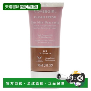 美国直邮CoverGirl洁净清新乳状粉底液女士粉底-30ml正品