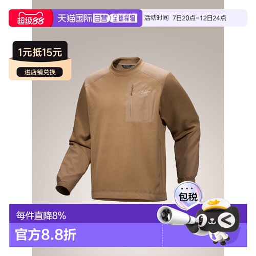 美国直邮Arc'teryx始祖鸟Konseal Crew Neck Pullover男款抓绒衣