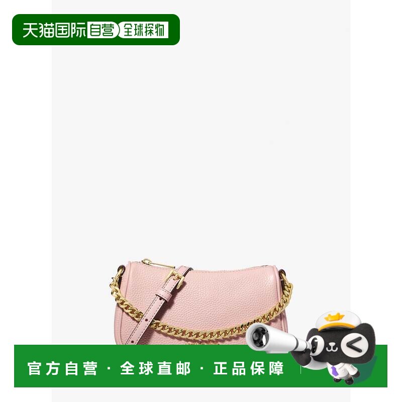 自营michael korsCarmela小鹅卵石皮革敞篷斜挎包-粉腮红 美国奥