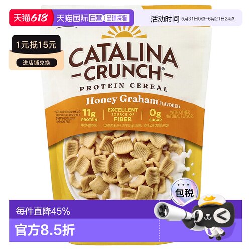 香港直发Catalina Crunch生酮友好麦片255g蜂蜜全麦面粉袋装