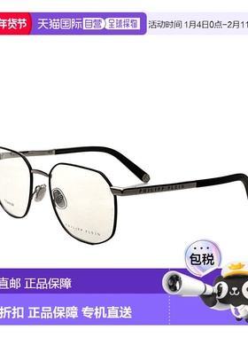 自营 Philipp Plein男士53毫米灰色眼镜-灰色 美国奥莱直发