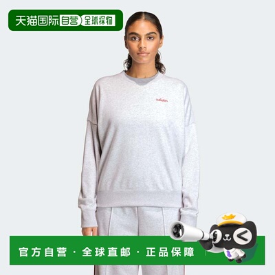 自营女士adidas季节性必需品Colorpop刺绣图案运动衫-浅灰色希瑟/