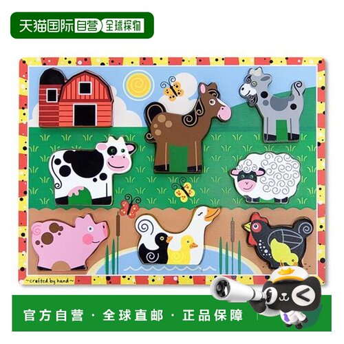 自营Melissa & Doug 农场厚实木质拼图 - 8 片 美国奥莱直发