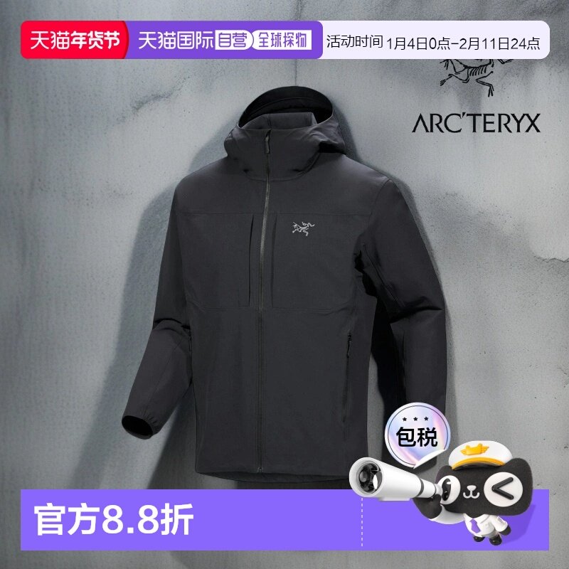 加拿大直邮始祖鸟Gamma Hoody男防风保暖透气连帽软壳外套冲锋衣,户外/登山/野营/旅行用品,抓绒衣,淘宝优惠券,粉丝福利购,淘宝优惠卷