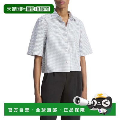 自营Vince Cropped Check Shirt - white 美国奥莱直发