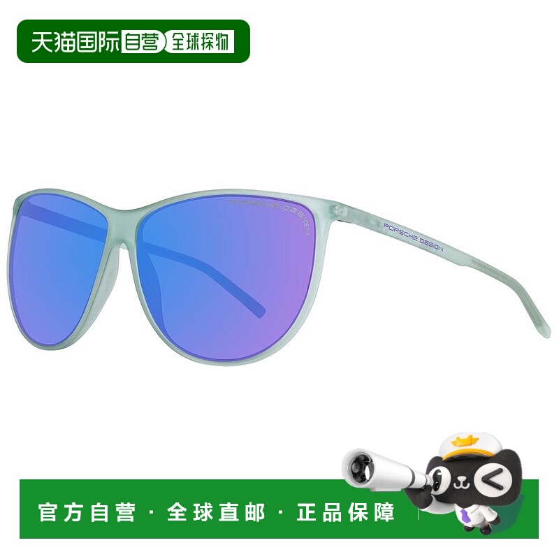 自营Porsche Design Polyamide Women's Sunglasses - green 美国