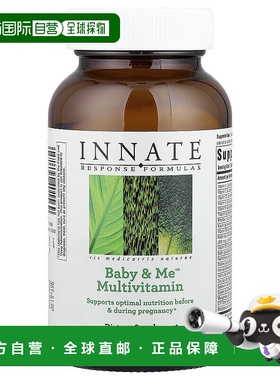 香港直发Innate Response Formulas母婴复合维生素120片