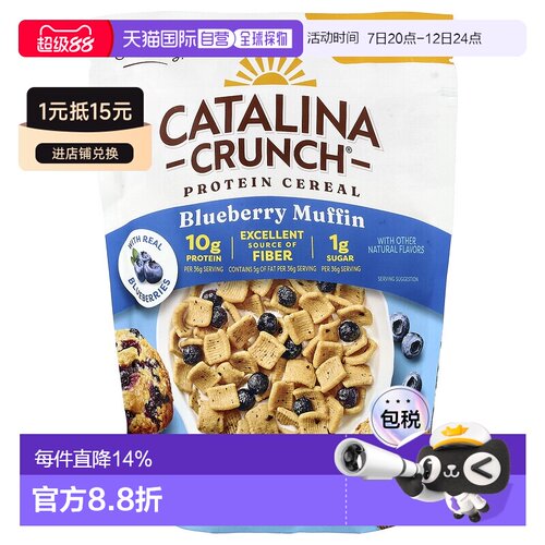 香港直邮Catalina Crunch,Pairings，含蓝莓的蓝莓味松饼麦片，8