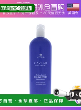 美国直邮Alterna爱特纳抗衰老护发素抚平毛糙修复滋养发根1000ml