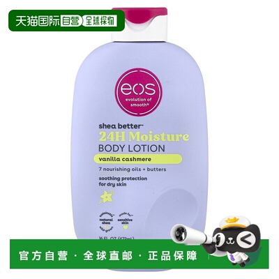 香港直邮EOS,Shea Better™，24 小时保湿，香草羊绒，16 液正品