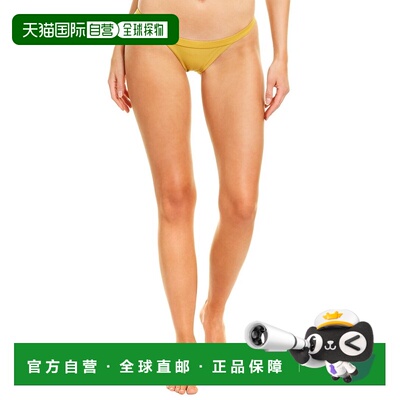 自营Charlie Holiday Vacay Barron Tanga Bikini Bottom - yello