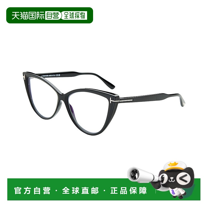 自营Tom Ford Women's 56005 56mm Optical Frames - multi 美国