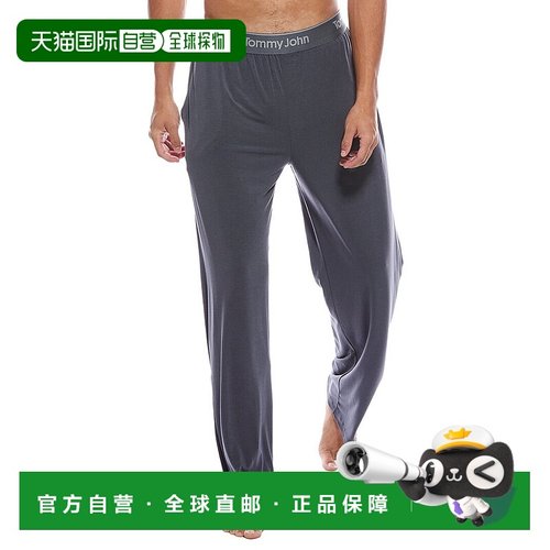 自营Tommy John Grey Second Skin Sleep Pant - grey 美国奥莱直