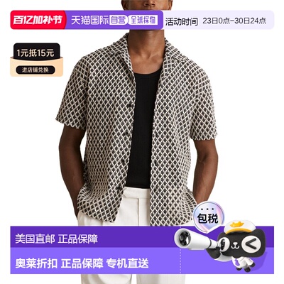 自营Reiss Sterling Shirt - navy/white 美国奥莱直发