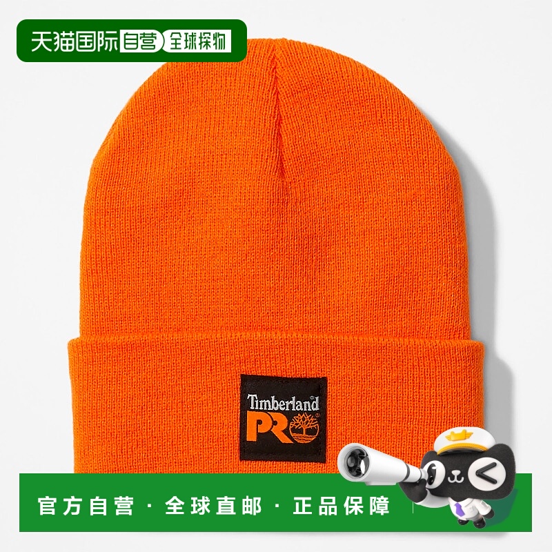 自营Timberland PRO Watch Cap - pro orange 美国奥莱直发