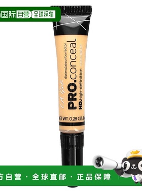 美国直邮L.A. Girl洛杉矶女孩遮瑕膏黄色霜状轻盈质地8g面部粉底