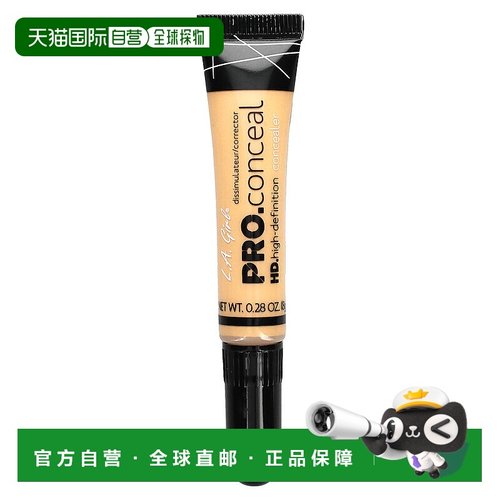 美国直邮L.A. Girl洛杉矶女孩遮瑕膏黄色霜状轻盈质地8g面部粉底