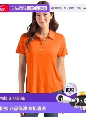 自营Cutter & Buck Coastline Epic Comfort Recycled Womens Pol