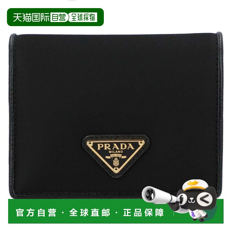 自营Prada织物钱包-黑色 美国奥莱直发