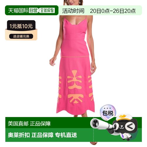 自营ALEXIS Nalory Midi Dress - PINK 美国奥莱直发吊带连衣裙