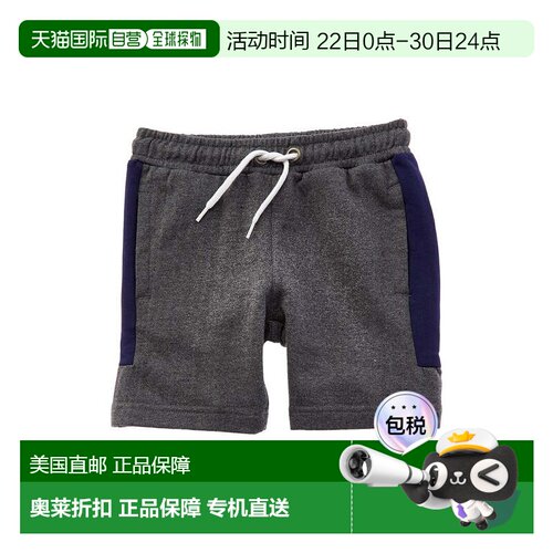 自营Sovereign Code Jet Short - grey 美国奥莱直发