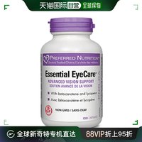 加拿大直邮Preferred Nutrition Essential EyeCare（120 粒胶囊