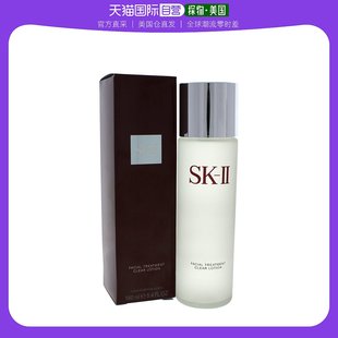 skii sk2进口嫩肤清莹露保湿 搭档清洁毛孔化妆水洁面护理